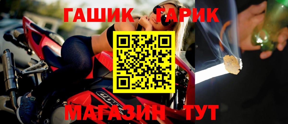 Гашиш 40% ТГК Приморско-Ахтарск