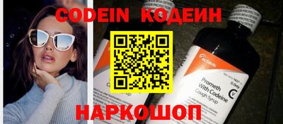 эйфоретик Рузаевка