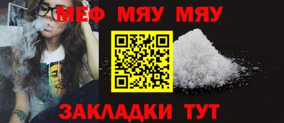 эйфоретик Рузаевка