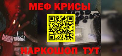 эйфоретик Рузаевка