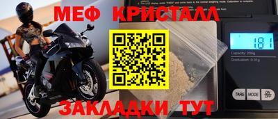 эйфоретик Рузаевка
