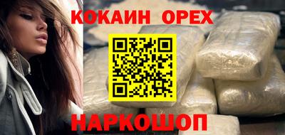 эйфоретик Рузаевка