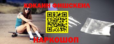 амфетамин Рыбинск
