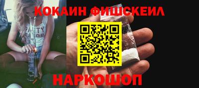 амфетамин Рыбинск