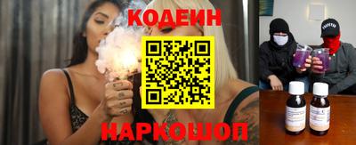 синтетический гашиш Рязань