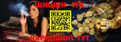 синтетический гашиш Рязань