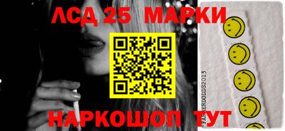 синтетический гашиш Рязань
