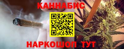 синтетический гашиш Рязань