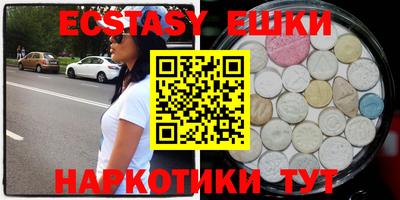 амфетамин Рыбинск