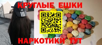 амфетамин Рыбинск