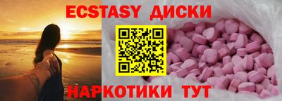 синтетический гашиш Рязань