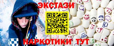 эйфоретик Рузаевка
