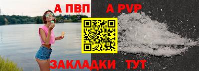 эйфоретик Рузаевка