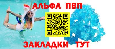 эйфоретик Рузаевка