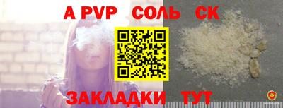 амфетамин Рыбинск
