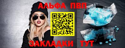 амфетамин Рыбинск