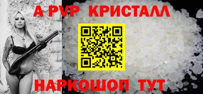 амфетамин Рыбинск