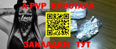 эйфоретик Рузаевка