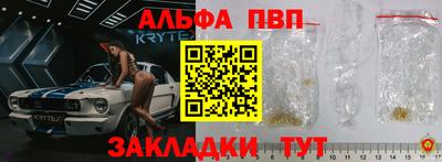 синтетический гашиш Рязань