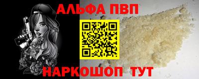 синтетический гашиш Рязань