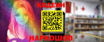 эйфоретик Рузаевка