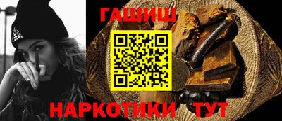 амфетамин Рыбинск