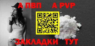 синтетический гашиш Рязань