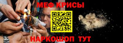 амфетамин Рыбинск