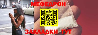 амфетамин Рыбинск