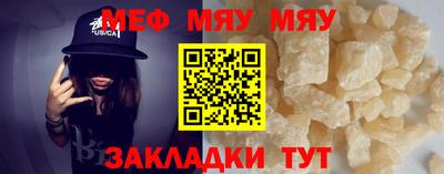 эйфоретик Рузаевка