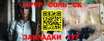 синтетический гашиш Рязань