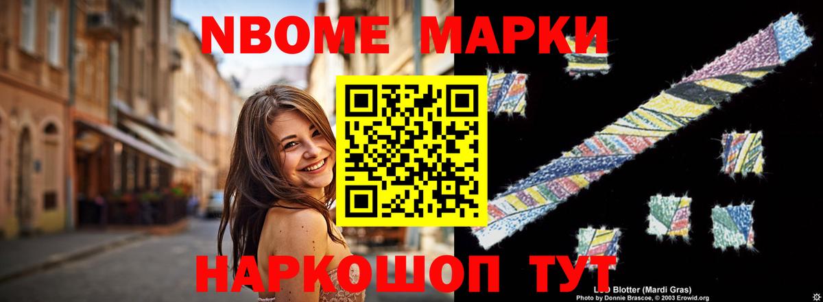 Приморско-Ахтарск  Лсд 25 экстази  Вход с VPN  ЛСД экстази ecstasy  LSD-25 экстази кислота 