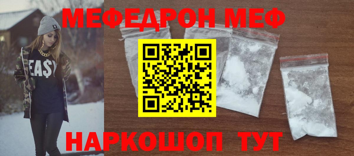Марихуана Приморско-Ахтарск